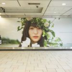 First-Ever Public Ad in Japan for CBD Brand Elixinol Elixinor-cannabidiol-hemp-oil-ad_CBD_Today