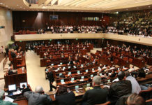 Israeli Activist Swallows Bottle of Cannabis Oil in Protest Israel_Knesset_Room_CBD_Today